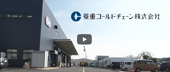 企業紹介映像