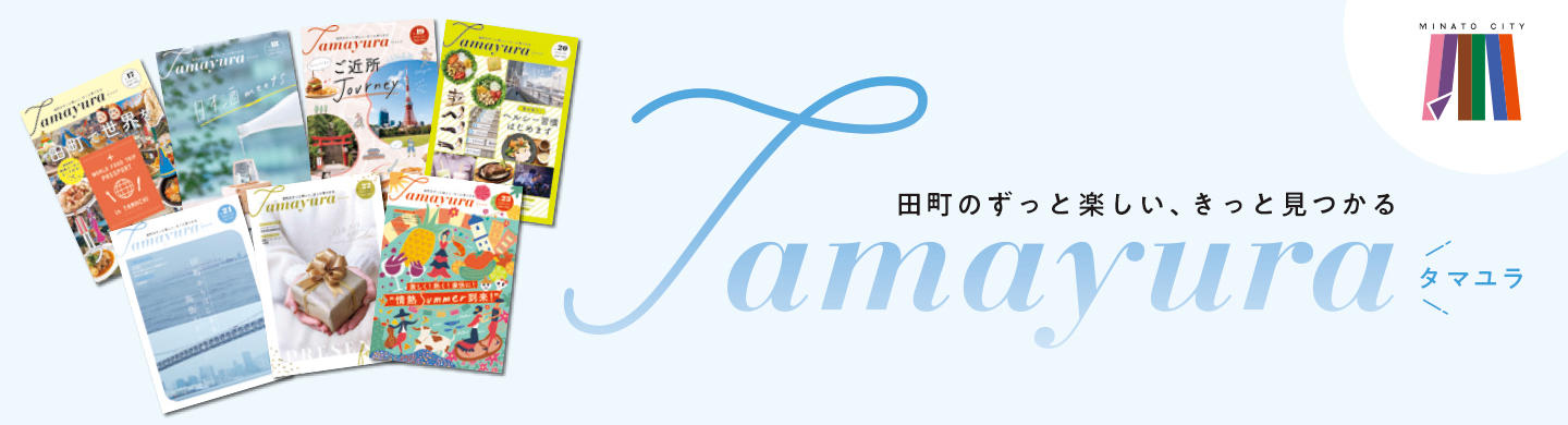 Tamayuraメインビジュアル