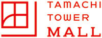 TAMACHI TOWER MALL