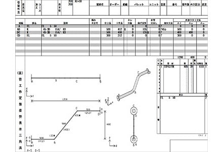 管製作図