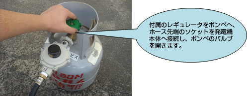 三菱重工 Mgc20g ガス燃料 Megaseg