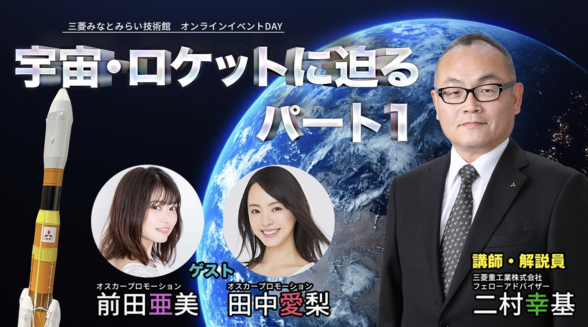 特別イベント210703サムネイル