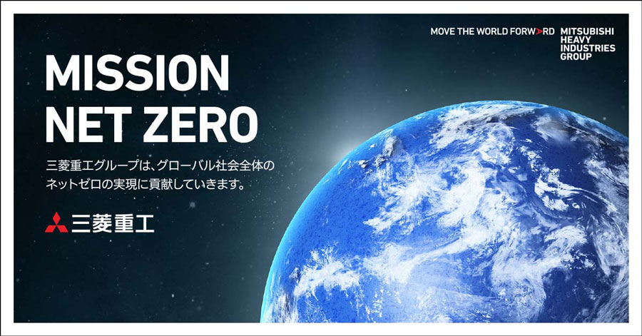 Mission-Net-Zero_JP