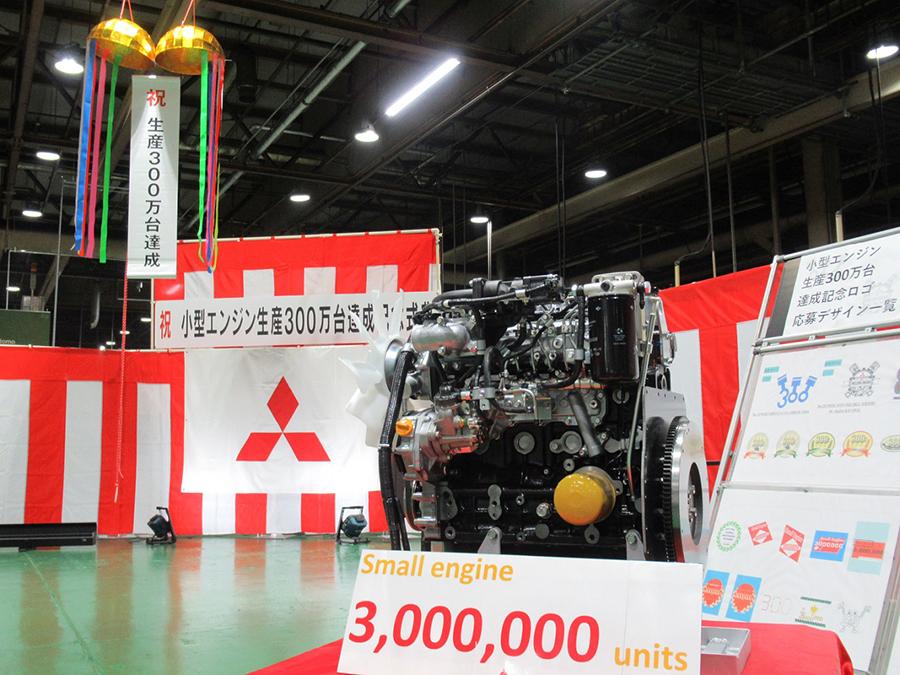 MHIET’s 3 millionth small engine at the ceremony