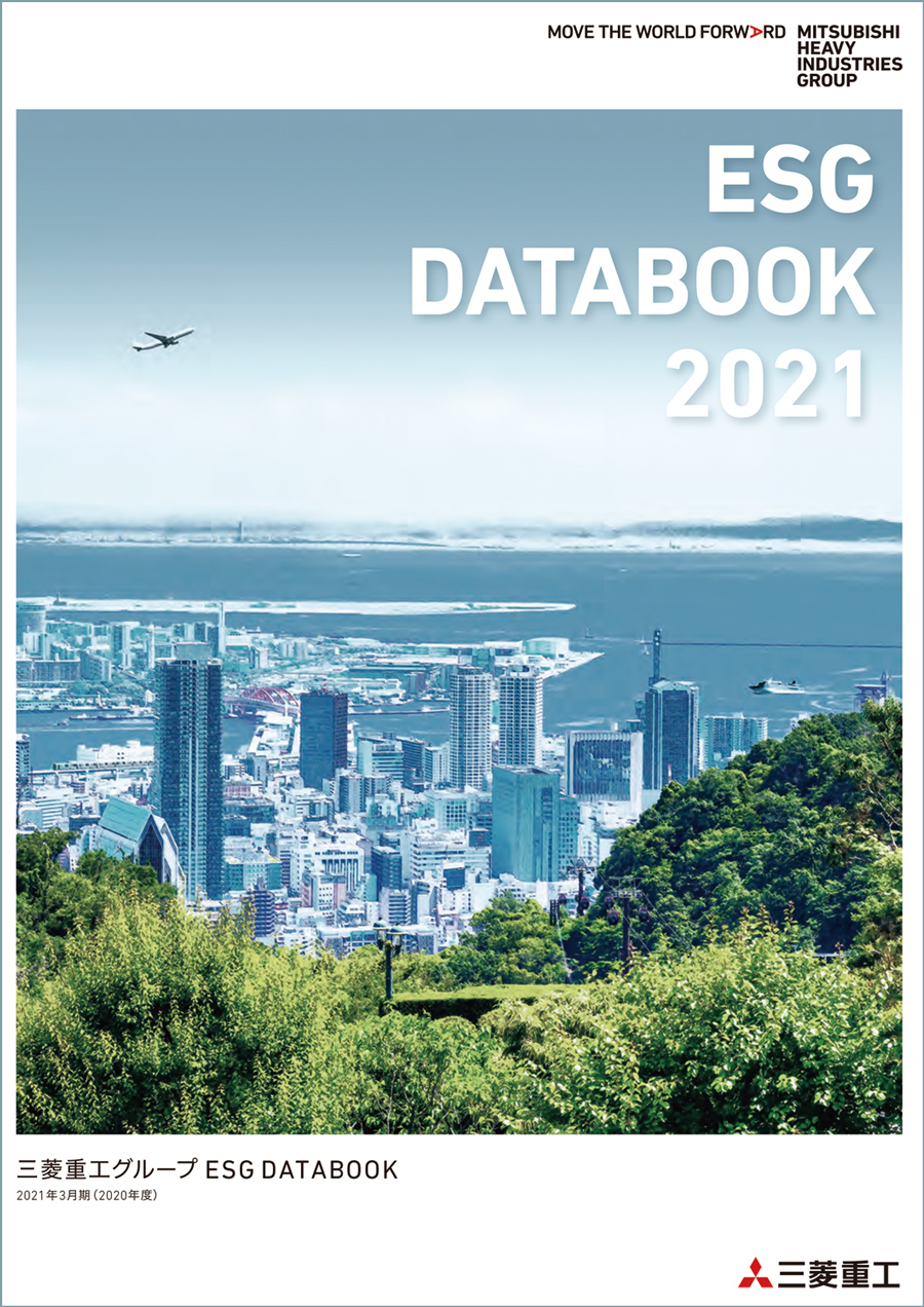 esgdatabook2021