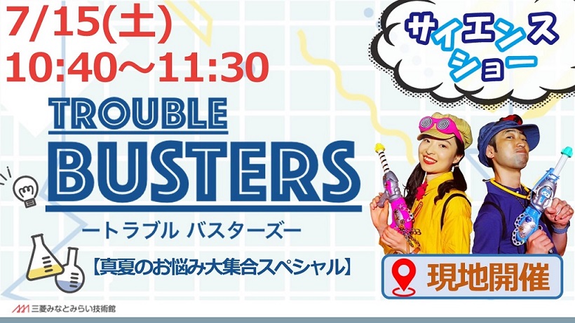 20230715バナー