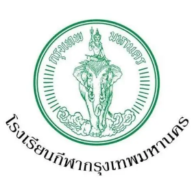 Bangkok Sports School (Thailand)