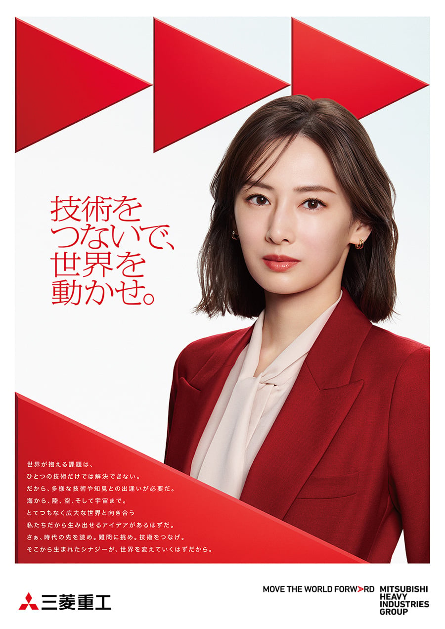 当時のメディア報道・掲載写真