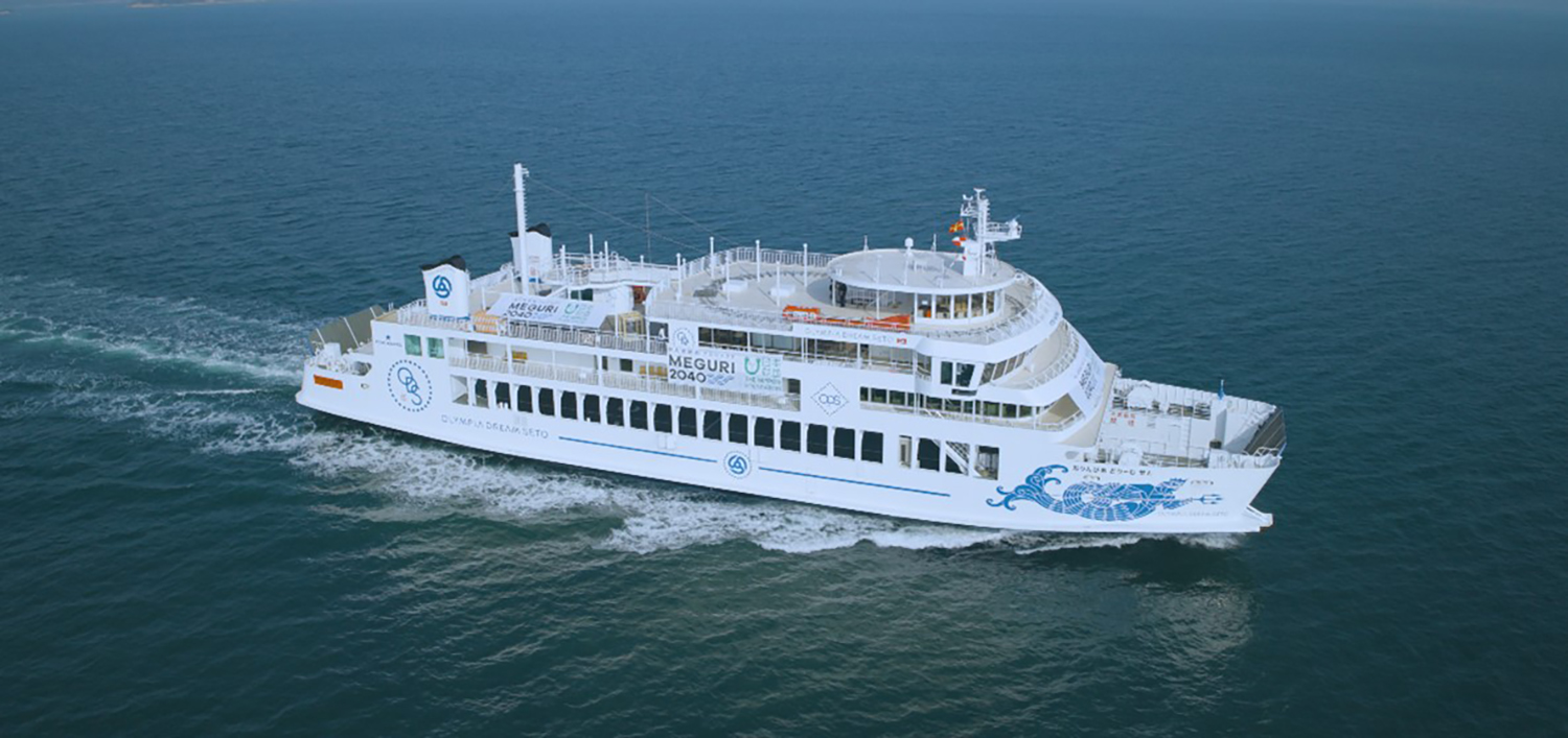 三菱造船が開発した自動操船システム“SUPER BRIDGE-X”を搭載世界初