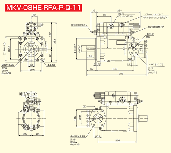 Dimensional Drawing of MKV-08HE (with P11 Controller, for right rotation)