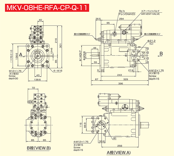 Dimensional Drawing of MKV-08HE (with CP Controller, for right rotation)