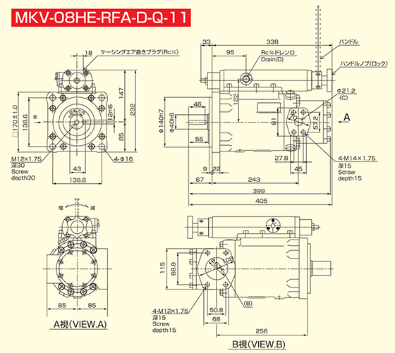 Dimensional Drawing of MKV-08HE (with D Controller, for right rotation)