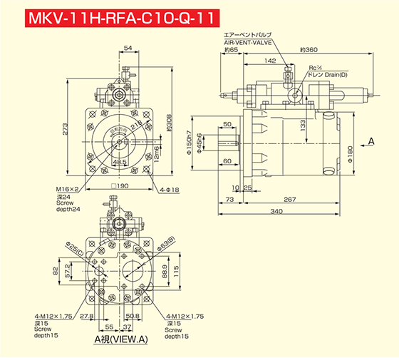 MKV-11H（C、C10制御器付右回転用）の寸法図