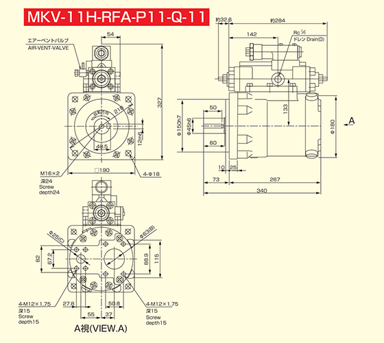 MKV-11H（P11制御器付右回転用）の寸法図