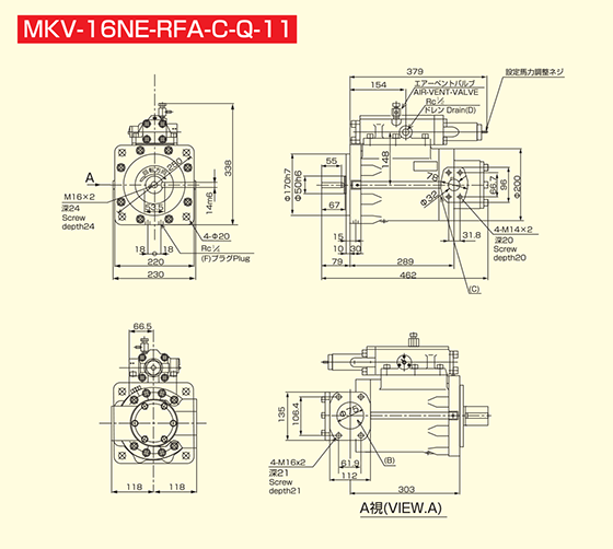 Dimensional Drawing of MKV-16NE (with C and C10 Controllers, for right rotation)