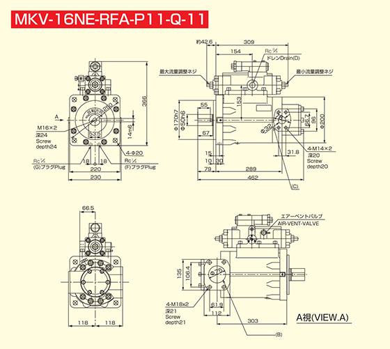 MKV-16NEの（P11制御器付右回転用）の寸法図