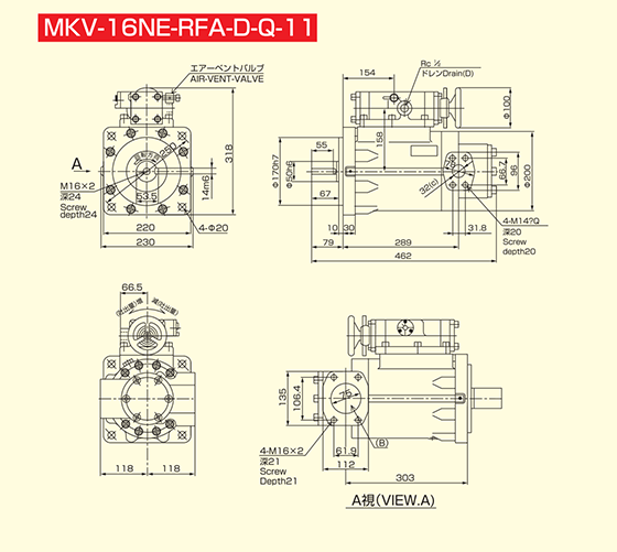 MKV-16NE（D制御器付右回転用）の寸法図