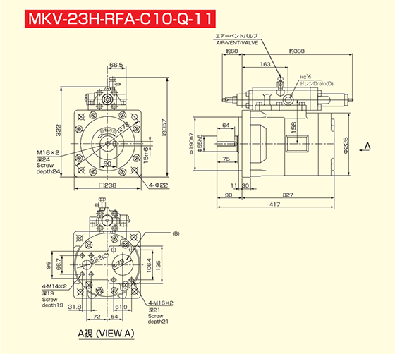 Dimensional Drawing of MKV-23H (with C and C10 controllers, for right rotation)