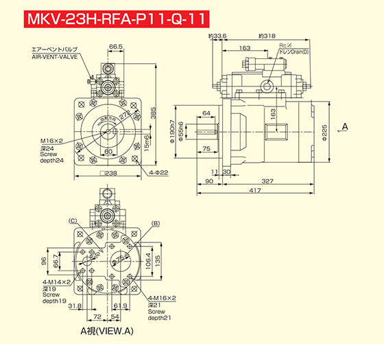 Dimensional Drawing of MKV-23H (with P11 Controller, for right rotation)