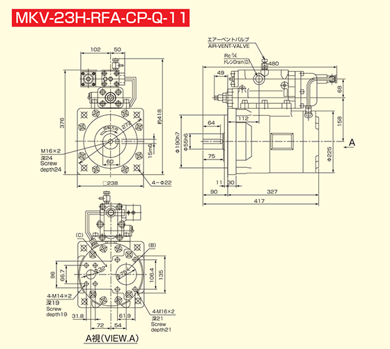 Dimensional Drawing of MKV-23H (with CP Controller, for right rotation)