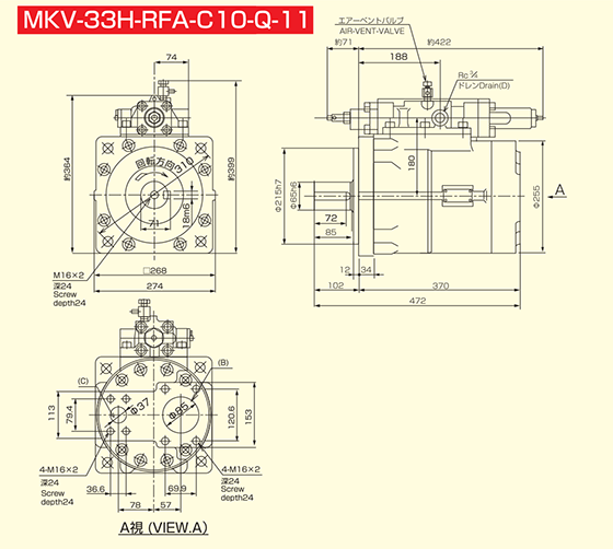 Dimensional Drawing of MKV-33H (with C and C10 Controllers, for right rotation)