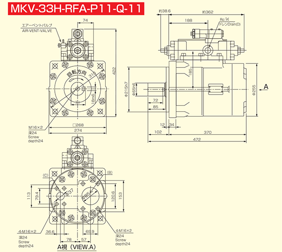 Dimensional Drawing of MKV-33H (with P11 Controller, for right rotation)