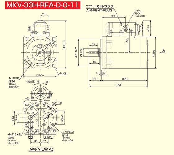 Dimensional Drawing of MKV-33H (with D Controller, for right rotation)