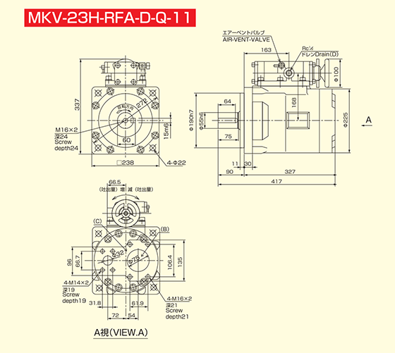 Dimensional Drawing of MKV-23H (with D Controller, for right rotation)