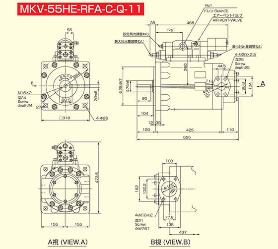 Dimensional Drawing of MKV-55HE (with C and C10 Controllers, for right rotation)