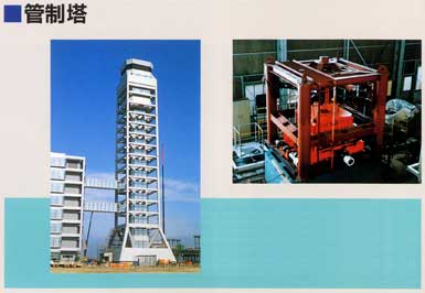 関西国際空港管制塔の写真