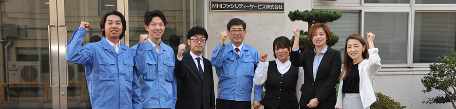 MHIファシリティーサービス株式会社