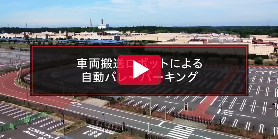 車両搬送ロボット