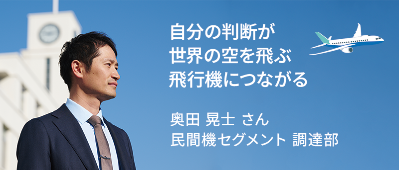 航空機部品 ドイツ