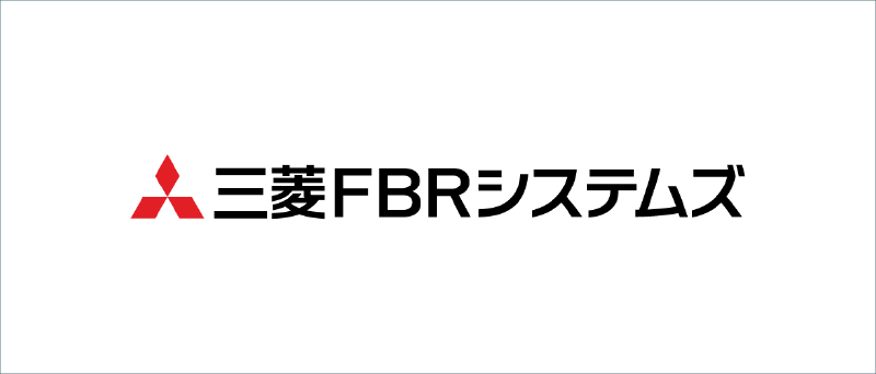 三菱FBRシステムズ