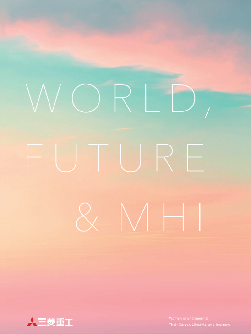 技術系職種を志望する女性向けの採用パンフレット