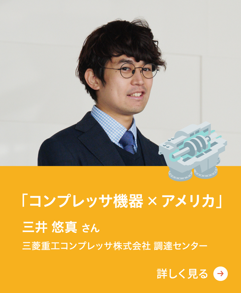 コンプレッサ機器 アメリカ
