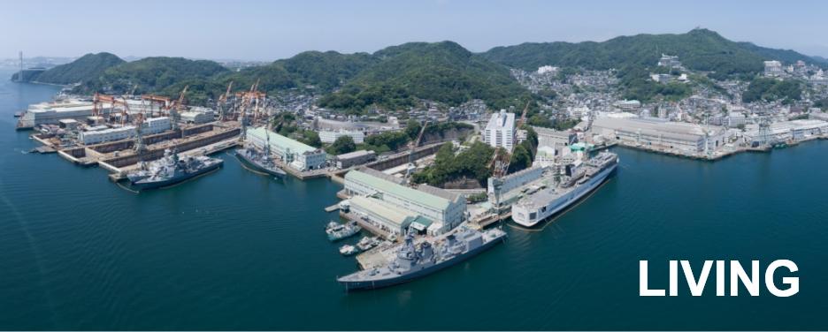 長崎造船所の暮らし ｜ 三菱重工