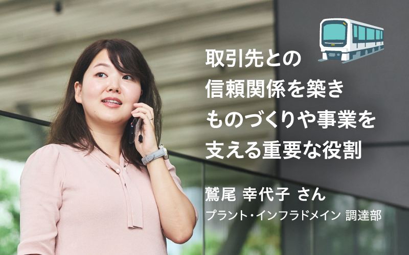 社員写真