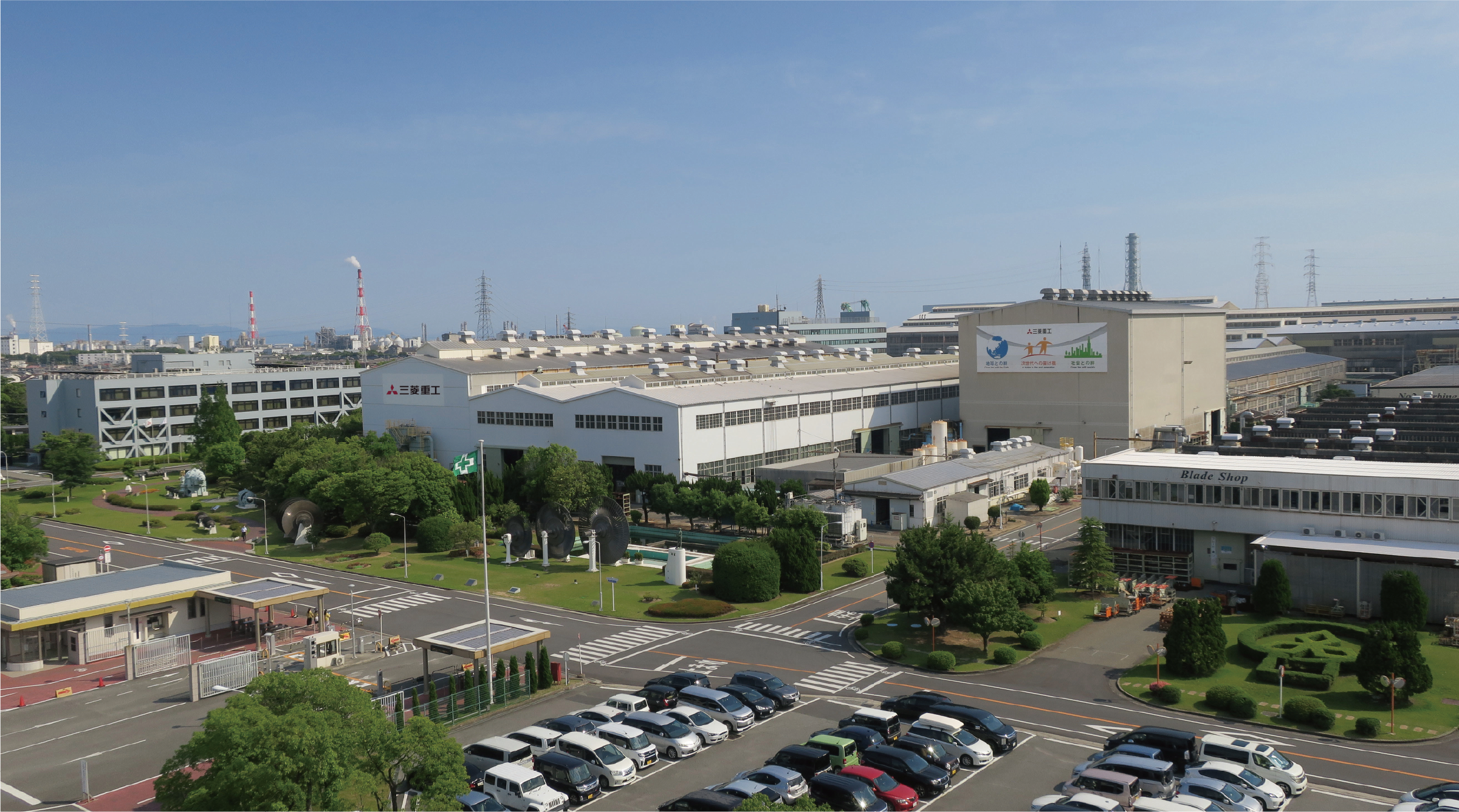 高砂製作所