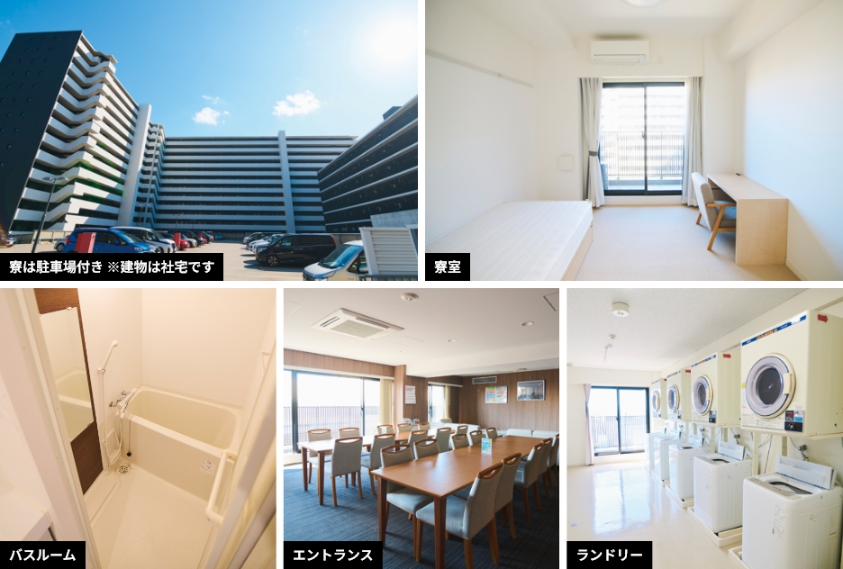 部屋のイメージ