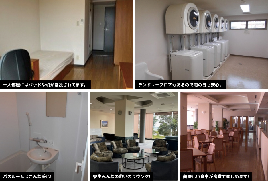 部屋のイメージ