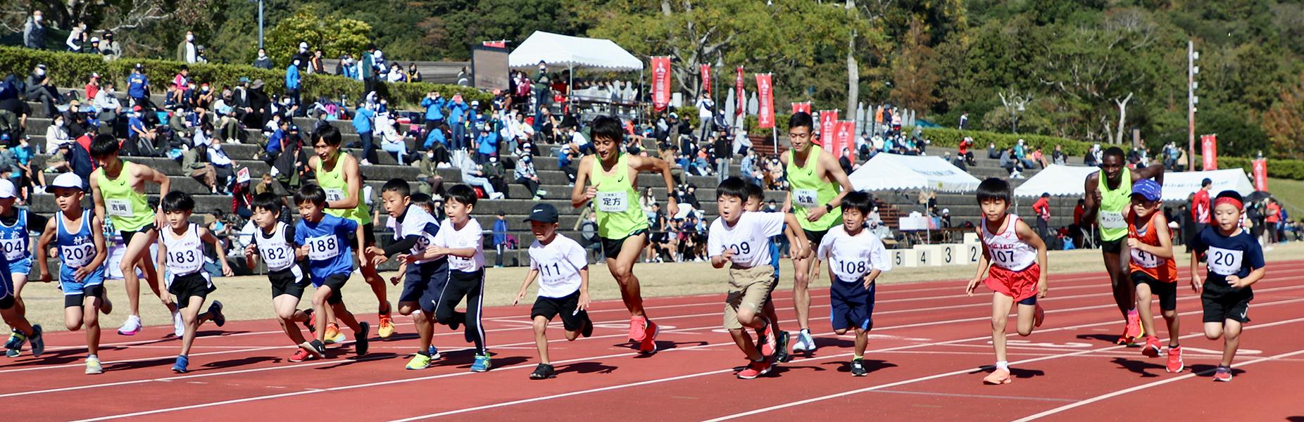 三菱重工マラソン部といっしょに走ろう会