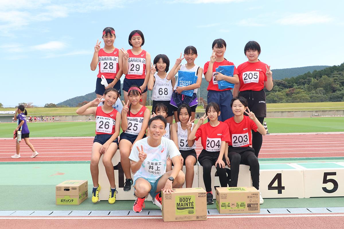 第15回三菱重工マラソン部といっしょに走ろう会