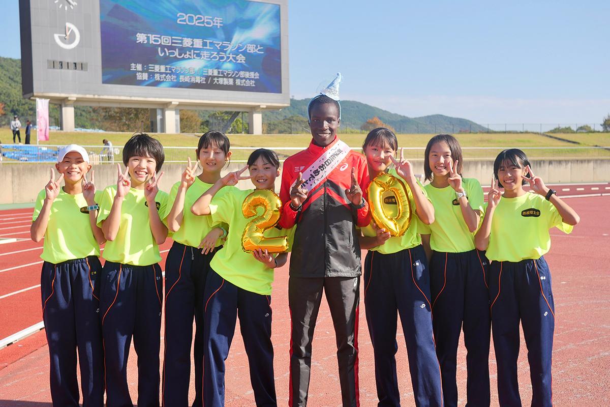 第15回三菱重工マラソン部といっしょに走ろう会