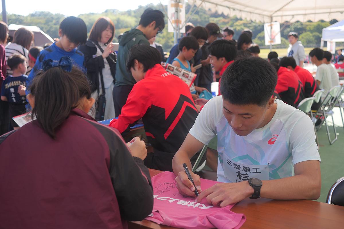 第15回三菱重工マラソン部といっしょに走ろう会