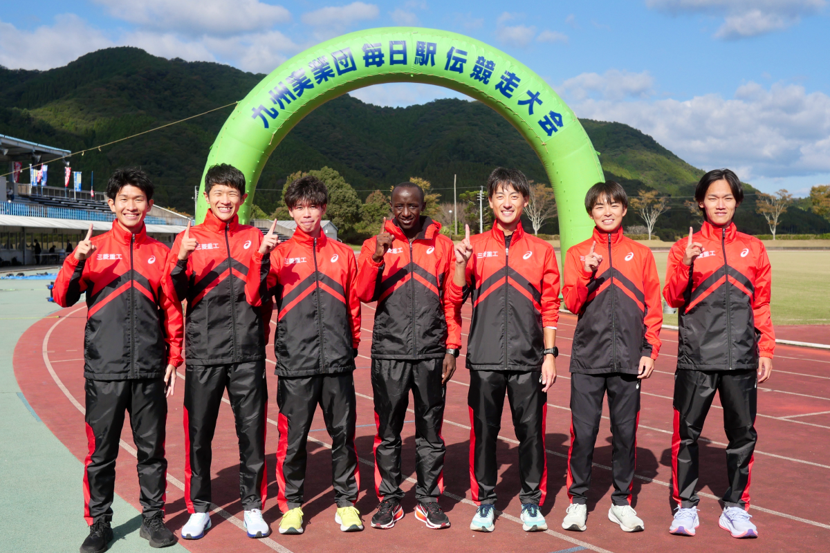 第62回九州実業団毎日駅伝