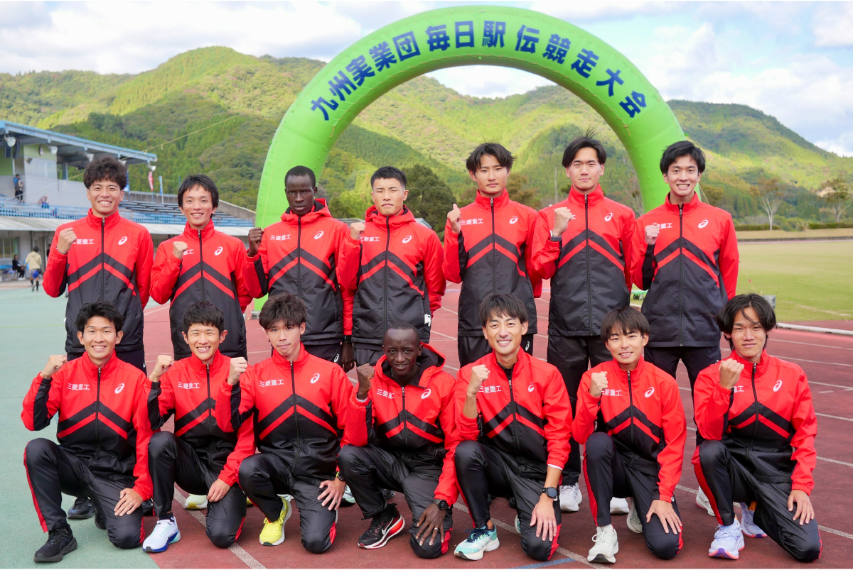 第62回九州実業団毎日駅伝