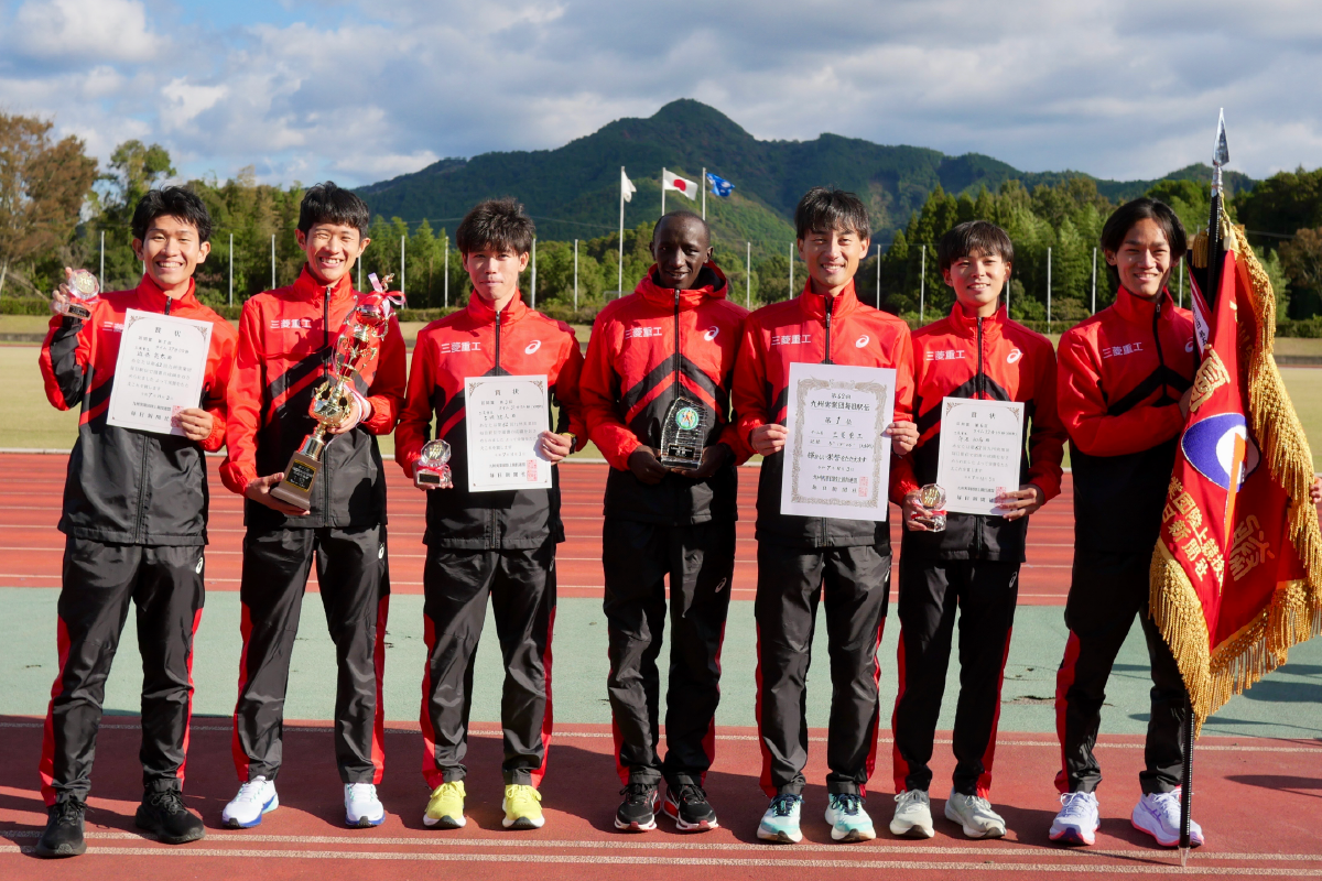 第62回九州実業団毎日駅伝