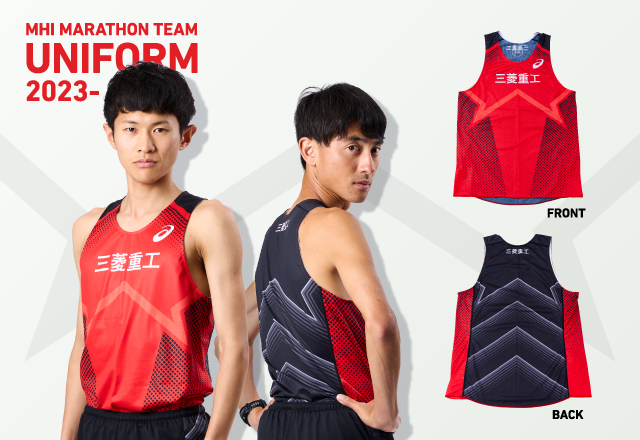 UNIFORM 2023-
