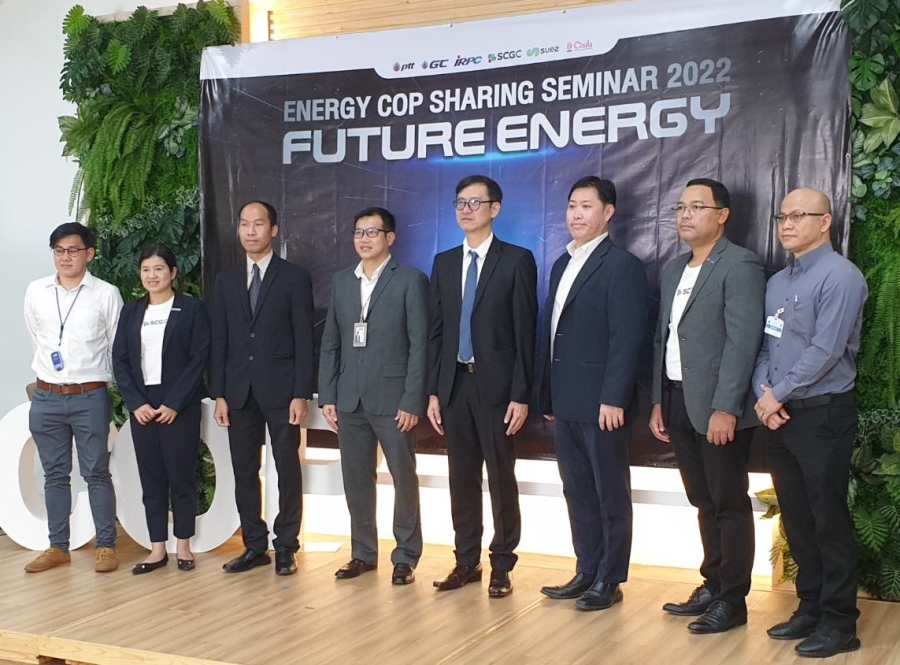 Energy COP Sharing Seminar "FUTURE ENERGY"